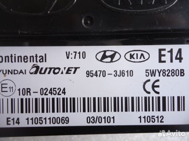 Блок электронный центрального замка Hyundai ix55