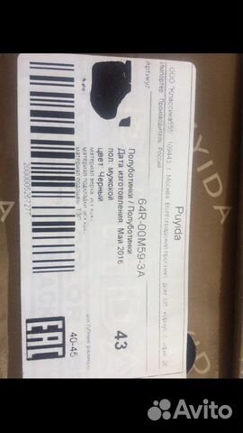 Ботинки Ботинки