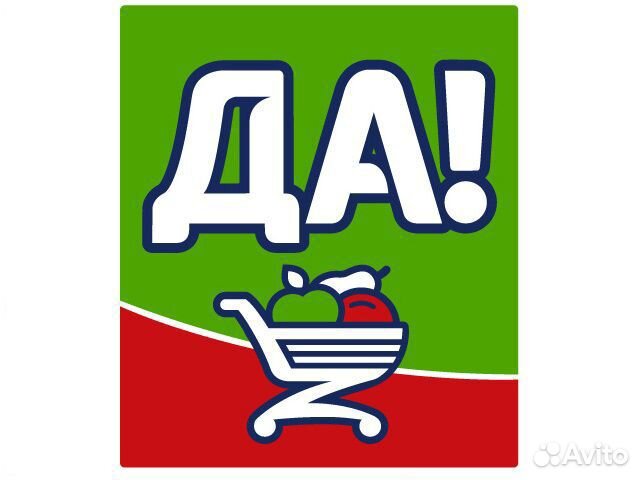 Продавец