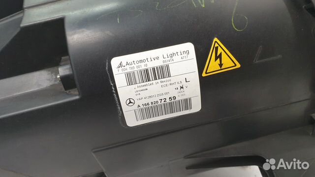 Фара левая Mercedes ML166 водительская A1668207259 Фара левая Mercedes ML166 водительская A1668207259