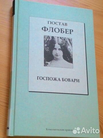 Зарубежная литература Зарубежная литература