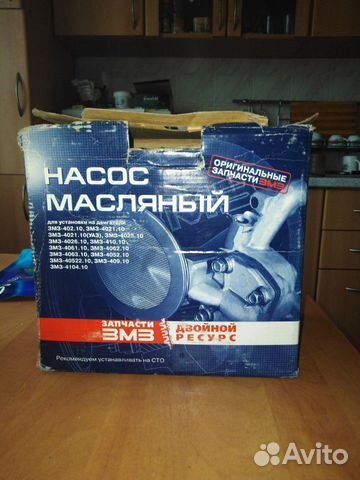 Масленный насос на 402 двс