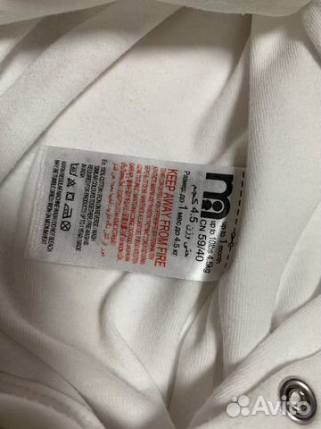 Слипы mothercare
