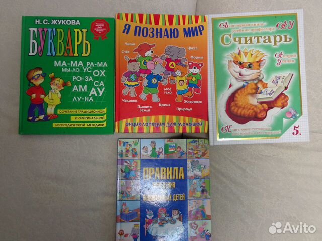 Детские книги Детские книги