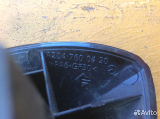 Уголок ручки двери Mercedes w204 W207 w212 C E