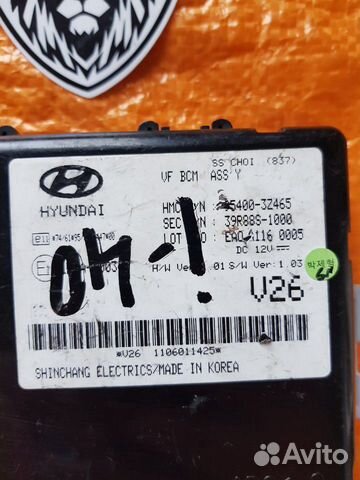Блок для Hyundai 95400-3Z465 954003Z465 Блок для Hyundai 95400-3Z465 954003Z465