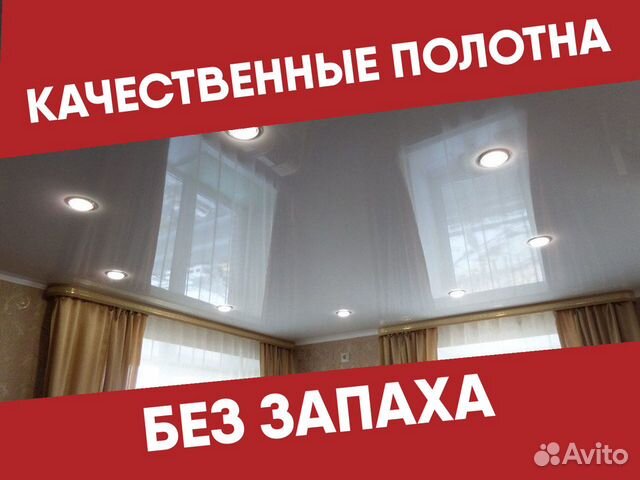 Установим натяжные потолки без пыли и грязи Установим натяжные потолки без пыли и грязи