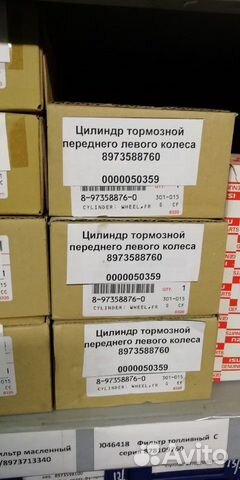 Продаются детали на Isuzu NPR Продаются детали на Isuzu NPR