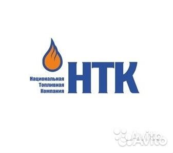 Заправщик АЗС (Центральный район - Мамайка)