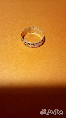 Кольцо серебро Кольцо серебро