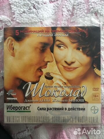 Диск DVD