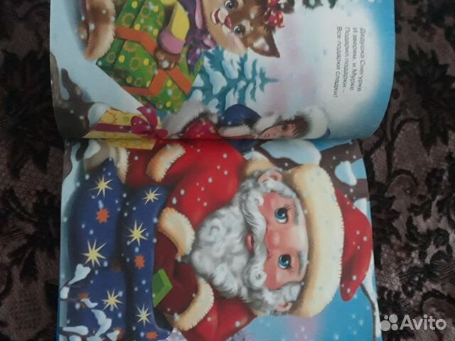 Книга для малышей
