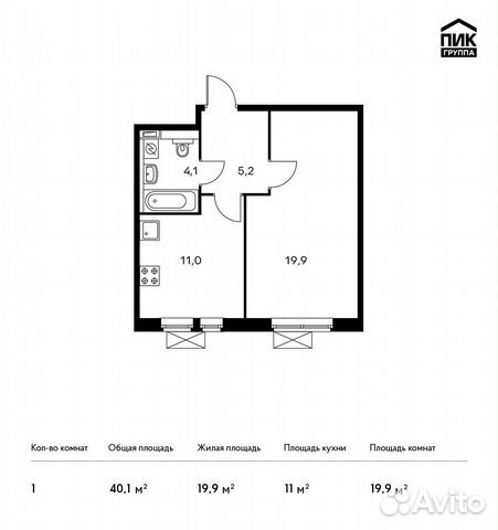 1-к квартира, 40.1 м², 12/15 эт.