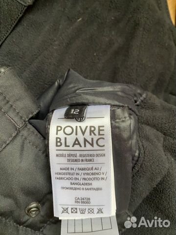 Детский горнолыжный полукомбинезон Poivre Blanc Детский горнолыжный полукомбинезон Poivre Blanc
