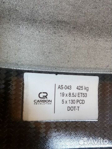 Carbon Диски Carbon Диски