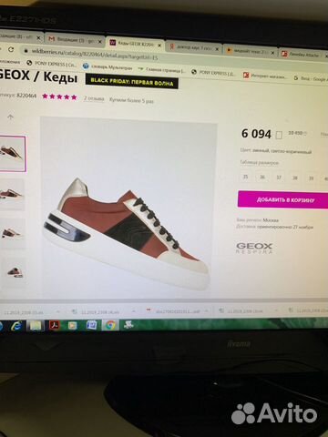 Кеды новые Geox 36-37р Кеды новые Geox 36-37р