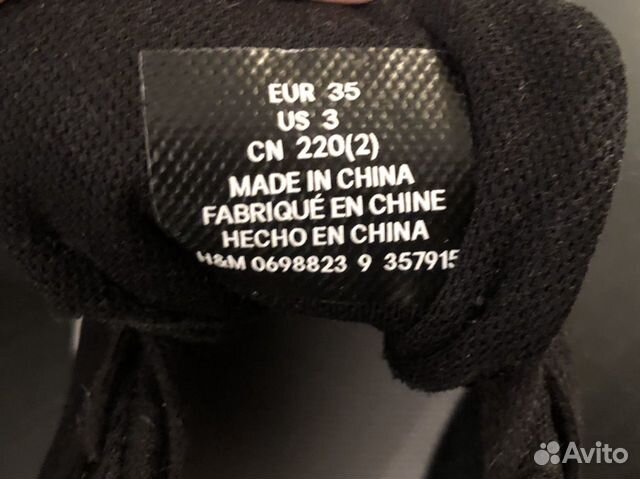 Новые кроссовки H&M