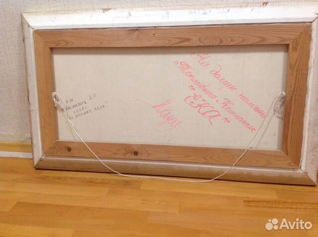 Пейзаж Василевич А Пейзаж Василевич А