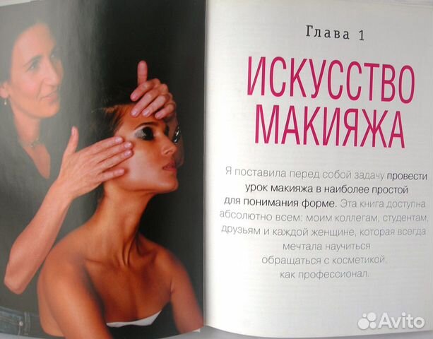Книга Бобби Брауна Книга Бобби Брауна