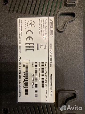 Роутер Asus RT-N11P Роутер Asus RT-N11P