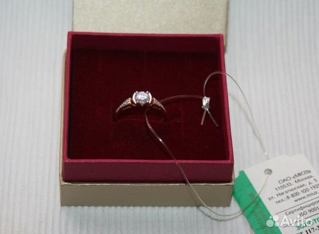 Новое кольцо с фианитами 585 пр., р-р 16,5 (Мюз) Новое кольцо с фианитами 585 пр., р-р 16,5 (Мюз)