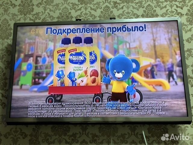Телевизор philips Телевизор philips