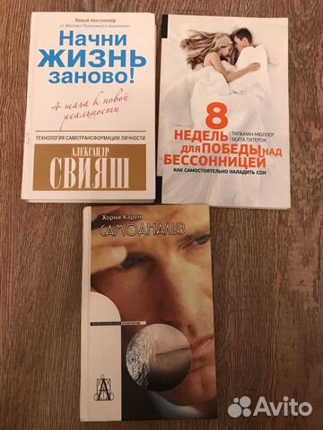 Книги Лобковский, Комаровский, Свияш, Сандерс Книги Лобковский, Комаровский, Свияш, Сандерс