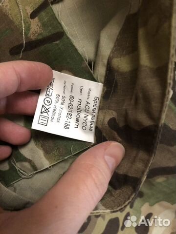 Костюм летний multicam