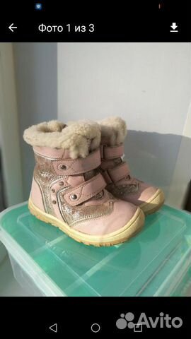 Сапоги Капика