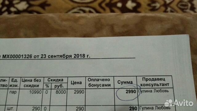 Сапоги р.39