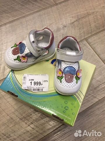 Босоножки Босоножки