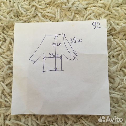 Куртка футурино 92 размер