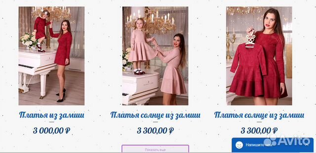 Интернет Магазин Одежды В Ростове На Дону