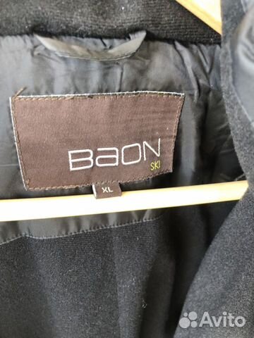Горнолыжный костюм Baon Горнолыжный костюм Baon