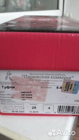 Туфли праздничные Туфли праздничные