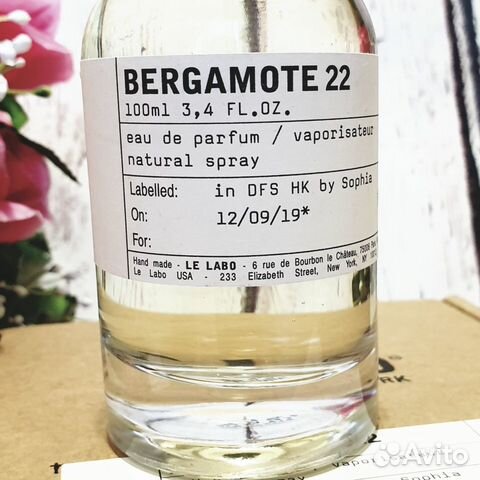 Le Labo Bergamote 22 оригинал ле лабо бергамот