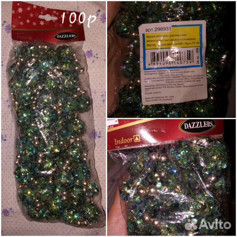 Новогодние украшения новые наборы ёлочные игрушки Новогодние украшения новые наборы ёлочные игрушки