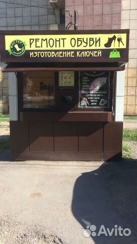 Ремонт обуви,изготовление ключей, Заточки инструме