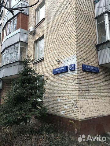 Купить Квартиру Малая Филевская Дом 22