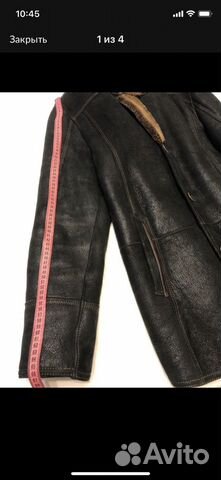 Натуральная мужская дубленка Натуральная мужская дубленка