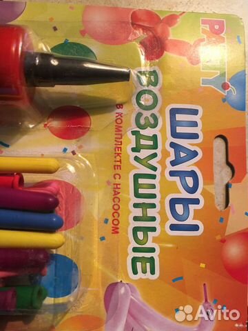 Шары воздушные с насосом. Новые Шары воздушные с насосом. Новые