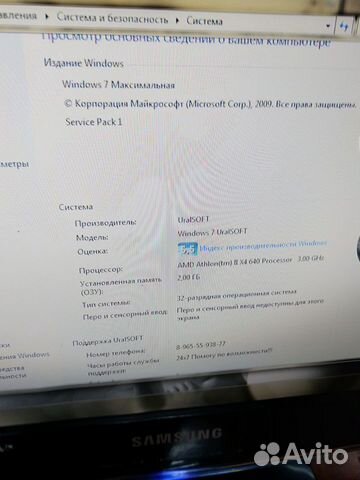 Системный блок Системный блок
