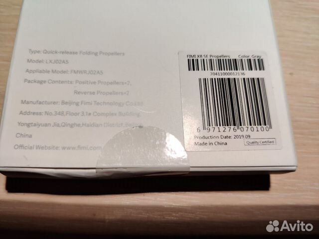 Винты original xiaomi fimi x8 se. Новые