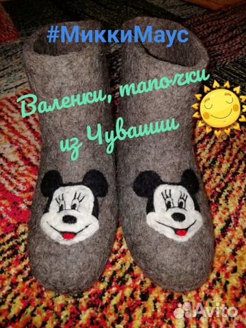 Чуни из овечьей шерсти Чуни из овечьей шерсти
