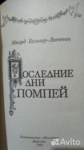 Книга Книга