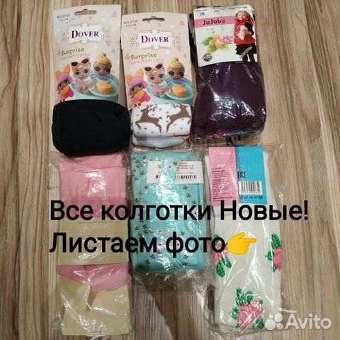 Колготки на девочку Колготки на девочку