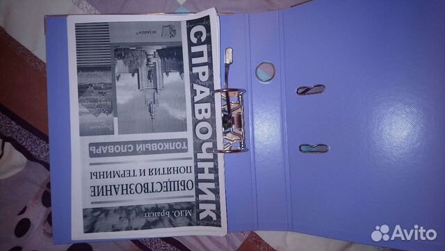Толковый словарь по обществознанию Брандт Толковый словарь по обществознанию Брандт