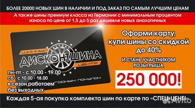 Новые летние шины Sailun Atrezzo ZSR 225/50/R18