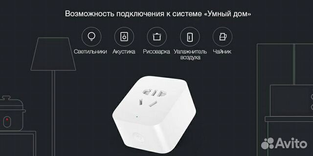 Умная Wi-Fi розетка Xiaomi Mijia Smart + 2 USB Умная Wi-Fi розетка Xiaomi Mijia Smart + 2 USB