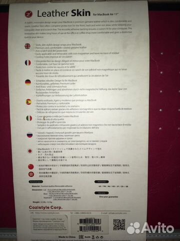 Чехол (накладка) для MacBook air 11